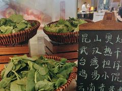 -昆山裕元花园酒店·温莎西餐厅