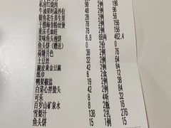 -海富门·带鱼·淮扬菜·粤菜(甘家口店)