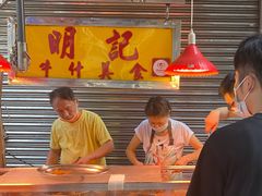 -明记牛杂(新马路分店)