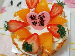 -味多美蛋糕(杨闸环岛店)
