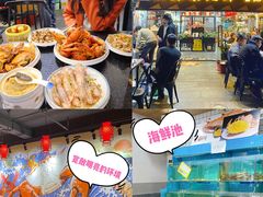 -三妹小龙虾·黄油蟹(华侨城总店)