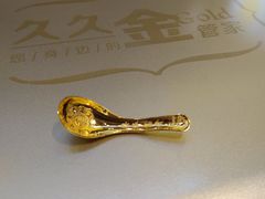 -久久金管家·黄金首饰回收(北京公益西桥华联店)