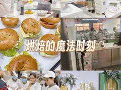 -刘清西点蛋糕烘焙培训学校