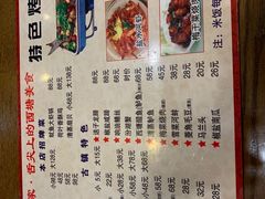 -老马家·舌尖上的西塘美食