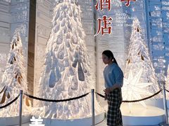 -广州四季酒店