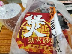 -万煲旺·香港老传承煲仔饭·猪杂汤(客村店)