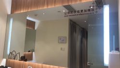 -Yestar宁波艺星整形医院