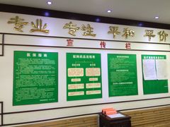 -粤海大药房(粤海广场店)