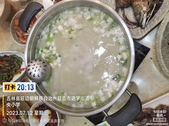-英子补身汤(海兰路店)