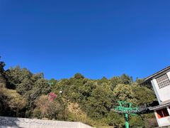 -苍山感通索道