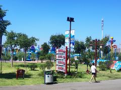 -华夏文旅海洋公园