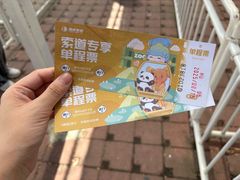 -大连森林动物园