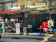 -榮泰米粉湯(Left Shop)