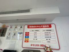 -昂立少儿成长中心(浦东蓝村路地铁站校区)