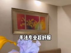 -东方之珠洗浴休闲广场(和平店)