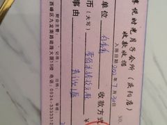 -庆阳享悦时光月子会所建隆大厦店(庆阳享悦时光月子会所凤凰南郡店)