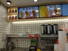 -汇茶(和平街店)