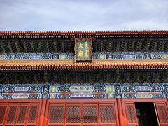 -北京市劳动人民文化宫(太庙)