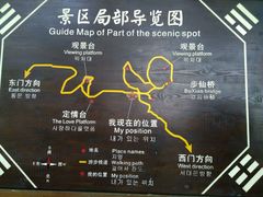 -清江方山景区