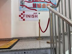 -华西村