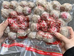 -阿娟牛肉丸·手打牛肉丸·现做现卖