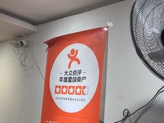 -二哥米线 丽江店