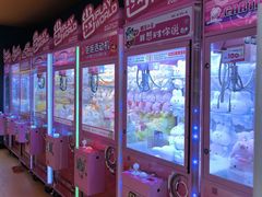 -爱玩嘉年华(江北一店)