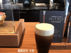 甄選雪醇冰調咖啡-星巴克臻选(天津鲁能中心一店)