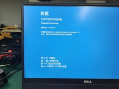 -浩龙·电脑手机维修·回收