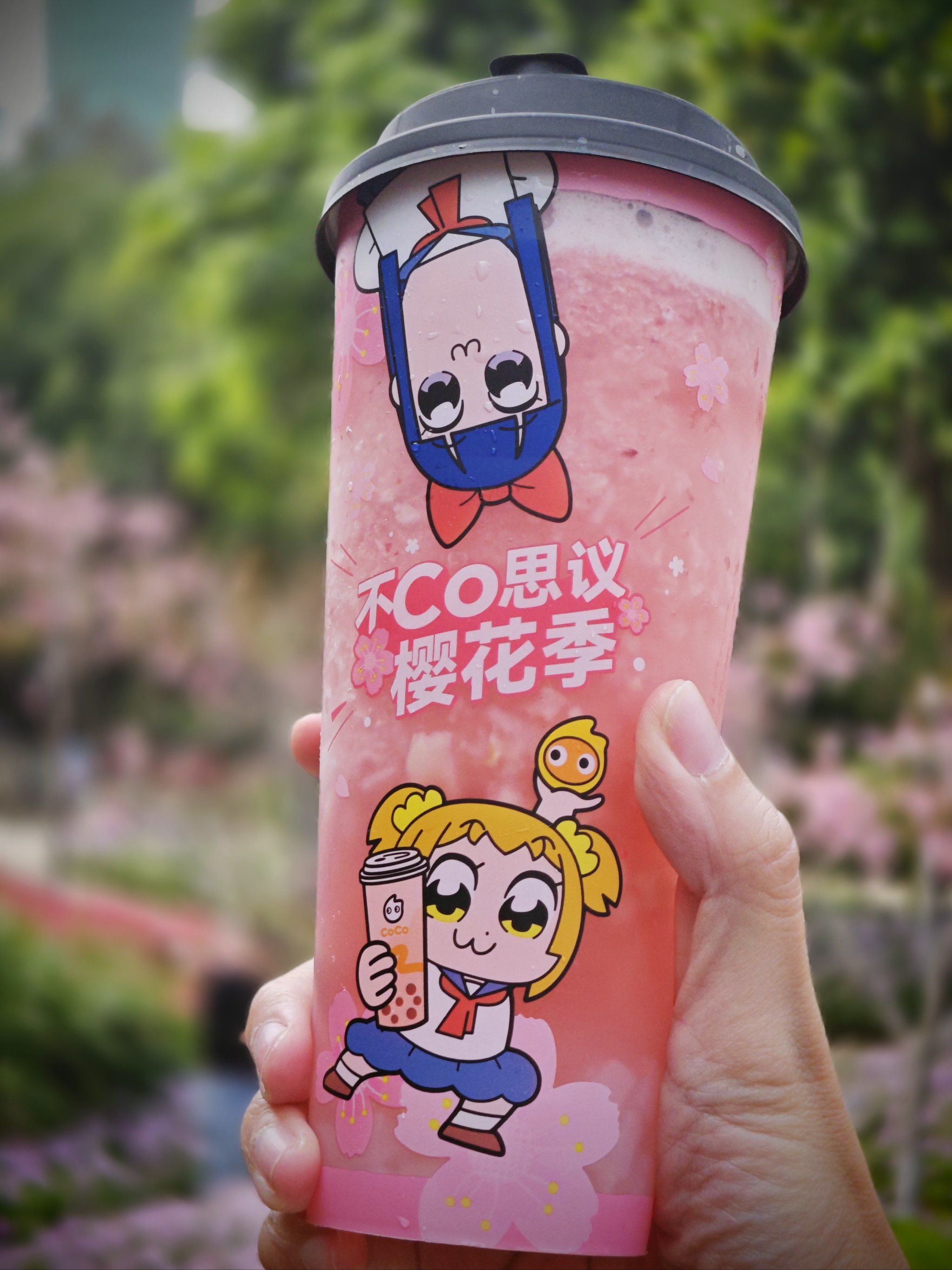 🌸是春天的味道了呀!coco樱花粉荔限定回归