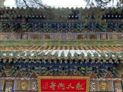 -潭柘寺景区