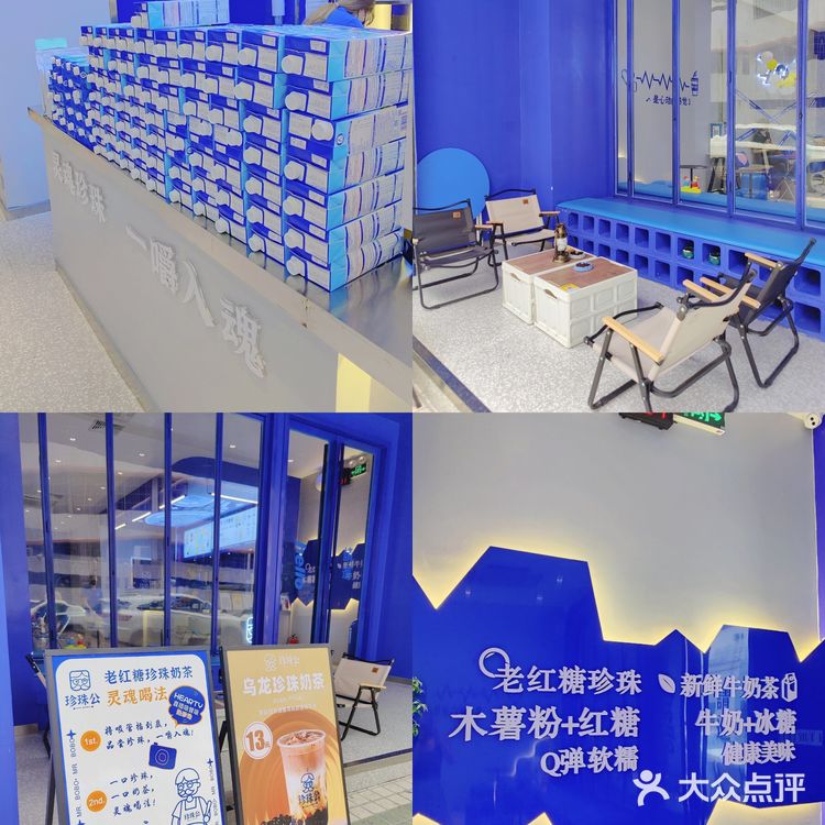 冲！大人小孩都会爱这一口奶茶