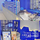 冲！大人小孩都会爱这一口奶茶