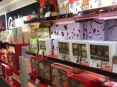 零售区-奇华饼家(香港国际机场T1店)
