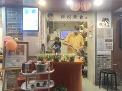 门面-禅悦素食