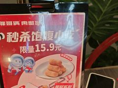 -胖哥俩肉蟹煲(梅溪步步高店)
