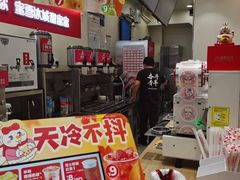 -蜜雪冰城(新北万达一店)