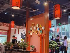 大堂-南山八号火锅(曲江创意谷店)