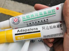 -上海市皮肤病医院(武夷路院区)