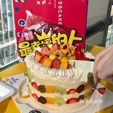 今天的幸福是幸福西饼给的！🍰💕😋