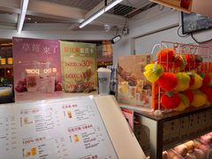 菜单-Jazcu珍仕菓鲜榨果汁(西单大悦城店)