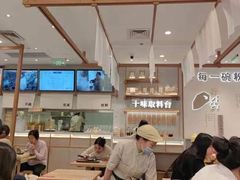 -小满手工粉(北京来福士店)