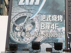 -银亿滨江中心