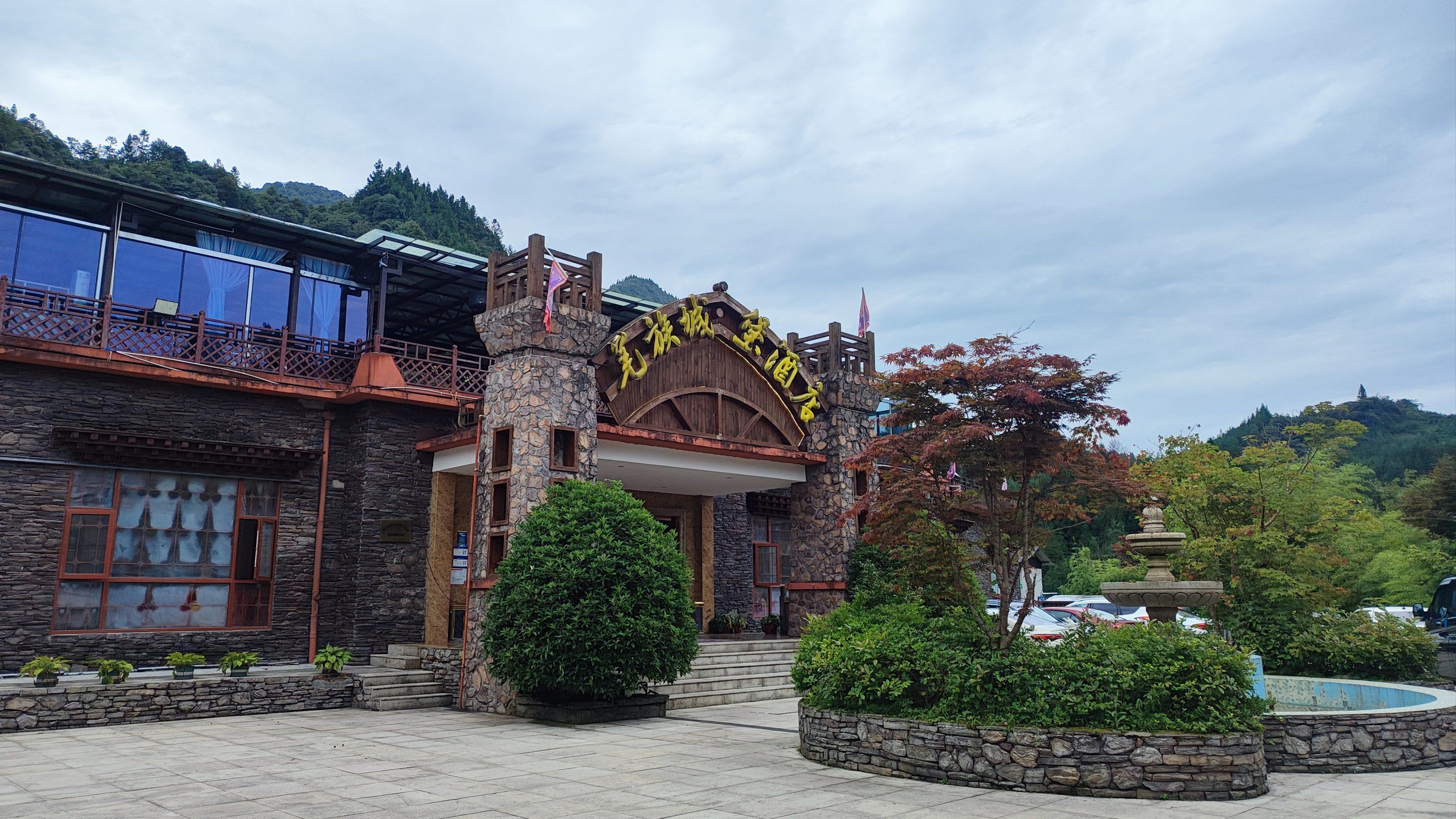 木梯羌寨避暑的好地方!