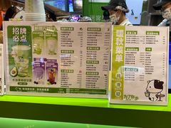 -迷客夏Milksha(无锡苏宁店)