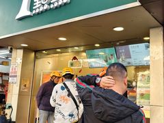 -1点点(学府路店)