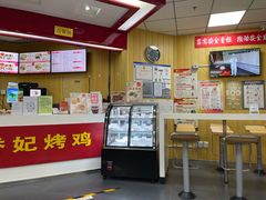 -香妃烤鸡(新奥店)