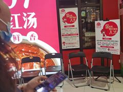 -傣妹火锅(徐泾店)