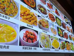 -南翔饭店