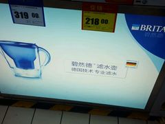 -物美大卖场(玉蜓桥店)
